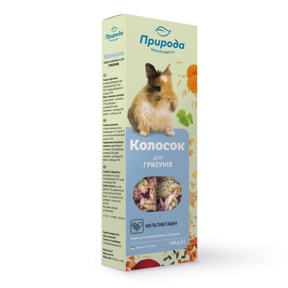 https://admins.vetfarmas.ee/storage/media/18753/4820157400180_1_Priroda-graudu-nūjiņa-grauzējiem-Multivitamin-140-g.jpg
