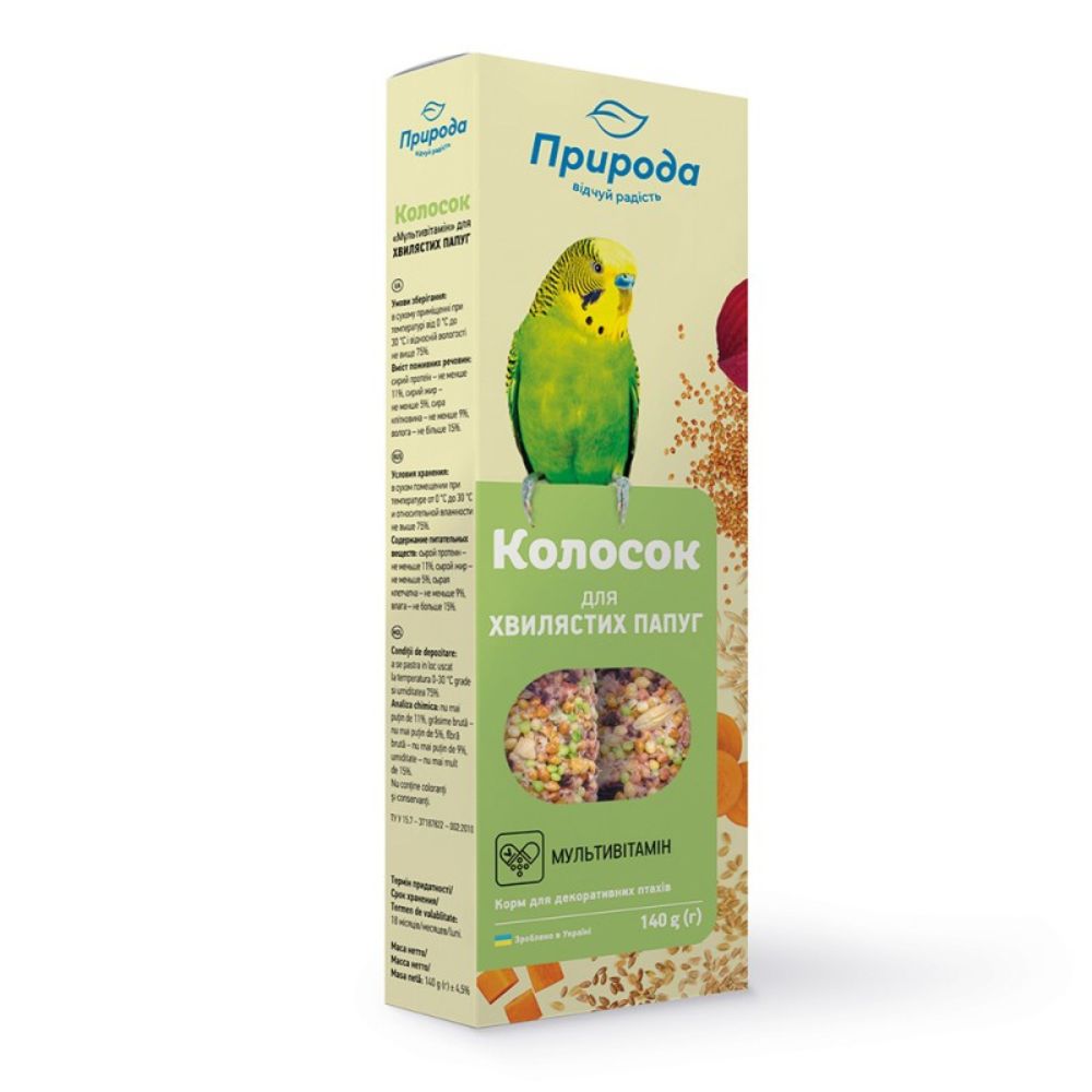 https://admins.vetfarmas.ee/storage/media/18755/4820157400203_1_Priroda-graudu-nūjiņa-papagaiļiem-Multivitamin-140-g.jpg