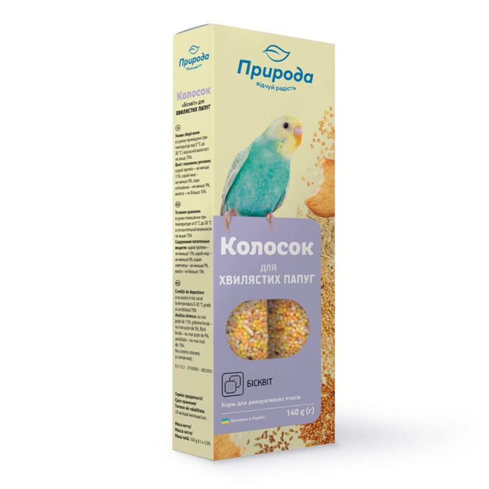 https://admins.vetfarmas.ee/storage/media/18756/4820157400210_1_Priroda-graudu-nūjiņa-papagaiļiem-Biscuit-140-g.jpg