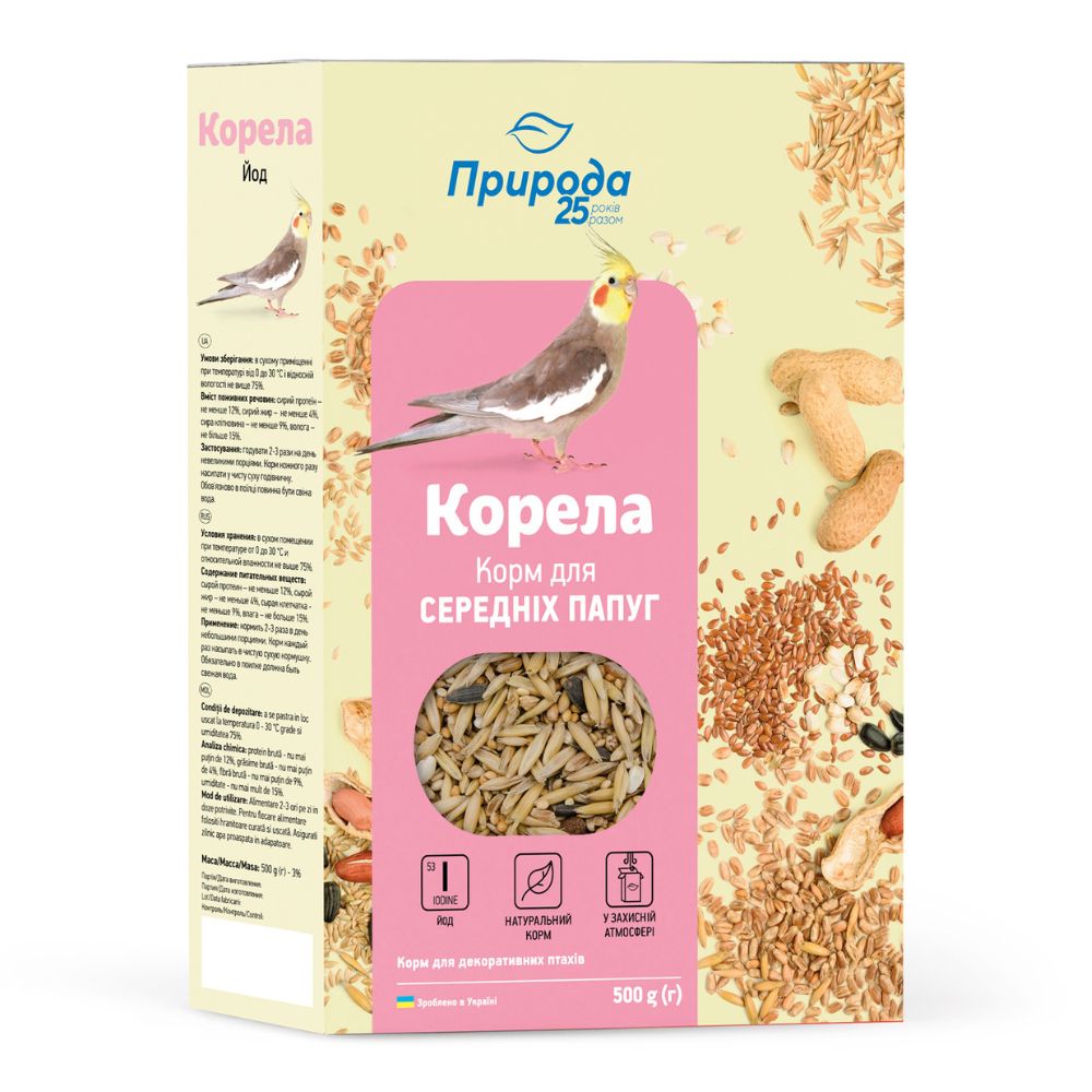 https://admins.vetfarmas.ee/storage/media/18793/4823082410811_1_Priroda-barība-papagaiļiem-Corella-Jods-500-g.jpg