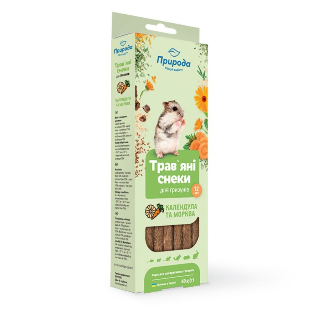 https://admins.vetfarmas.ee/storage/media/18803/4823082414086_1_Priroda-kārums-grauzējiem-Calendula-and-carrot-60-g.jpg