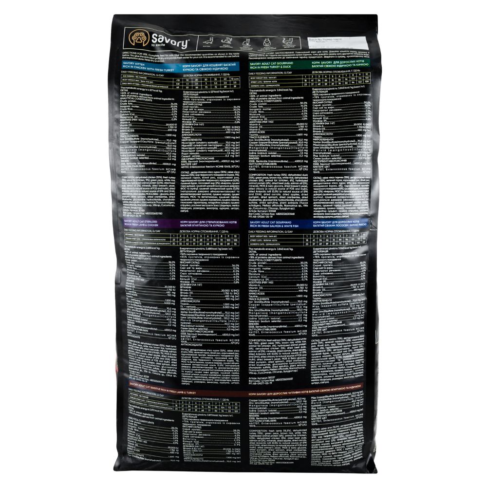 https://admins.vetfarmas.ee/storage/media/19188/4820232630099_2_Savory-barība-kaķiem-Sensitive-Digestion-ar-jēru-un-tītaru-8-kg.jpg