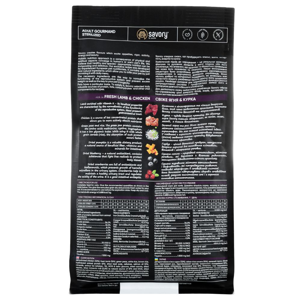 https://admins.vetfarmas.ee/storage/media/19190/4820232630105_2_Savory-barība-sterilizētiem-kaķiem-ar-jēru-un-vistu-400-g.jpg