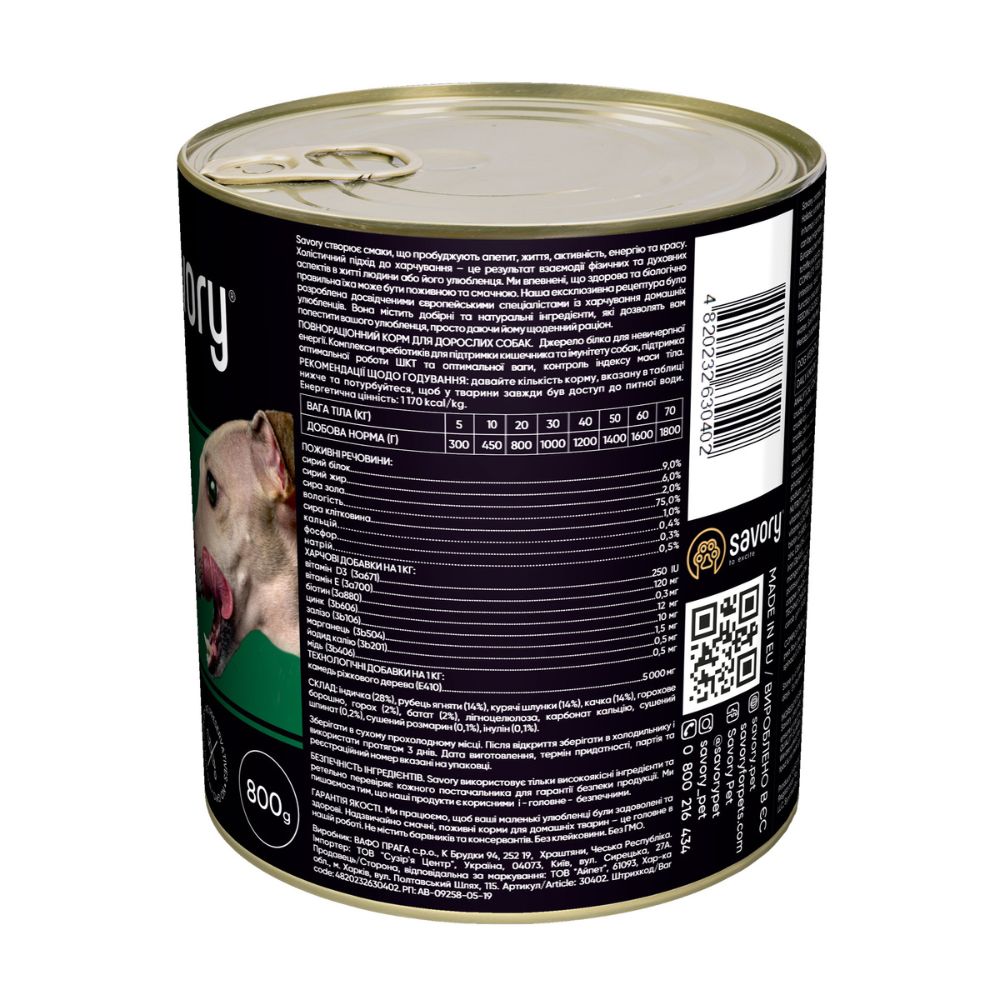 https://admins.vetfarmas.ee/storage/media/19196/4820232630402_2_Savory-konservi-suņiem-Gourmand-ar-4-veidu-gaļu-800-g.jpg